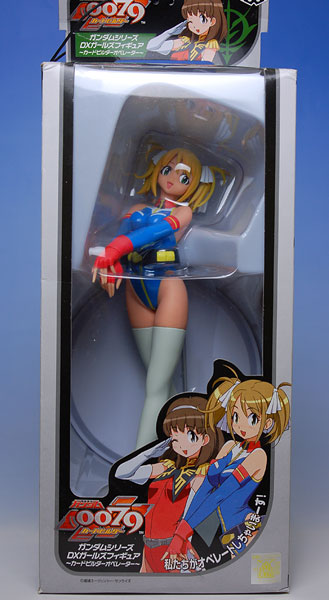 フィギュア レイコ・ホリンジャー 機動戦士ガンダム0079 カード