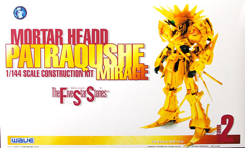 ファイブスター物語 1/144 パトラクシェミラージュ プラモデル（再販