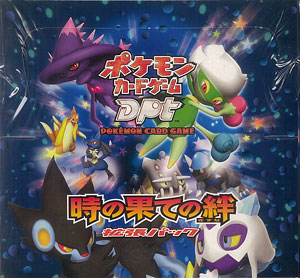 ポケモンカードゲームDPt 拡張パック 時の果ての絆 BOX（再販