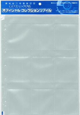 ポケカ 公式コレクションリフィル 10枚入×10点 ポケカ 公式