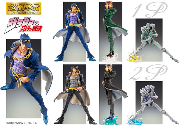 超像革命フィギュアコレクション ジョジョの奇妙な冒険 第三部 Vol.1