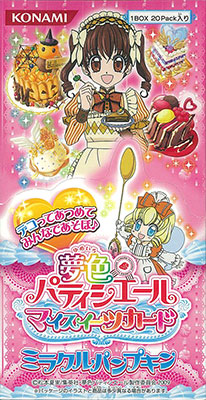 夢色パティシェール マイスイーツカード セット販売
