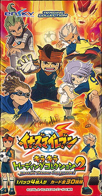 イナズマイレブン キラキラトレーディングコレクション2 BOX