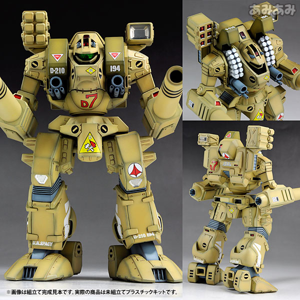 超時空要塞マクロス 1/72 MBR-04-MkVI トマホーク プラモデル（再販