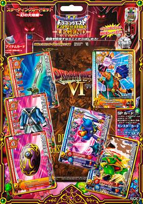 ドラゴンクエストモンスターバトルロード a136【ドラゴンクエスト