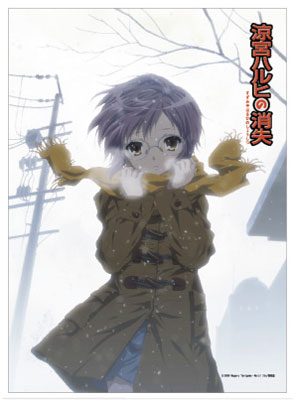 涼宮ハルヒの憂鬱 涼宮ハルヒの消失 長門有希 B2タペストリー