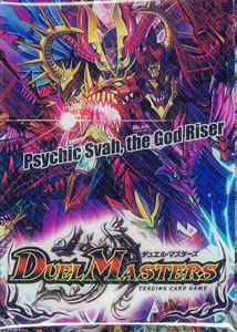 デュエルマスターズ ルナティックゴッド セット 楽天市場】【中古