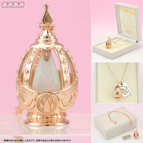 中古】魔法少女まどか☆マギカ ソウルジェム シルバーメッキVer 鹿目