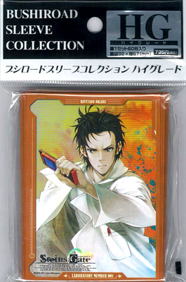 ブシロード スリーブコレクションHG Vol.167 STEINS；GATE 岡部倫太郎