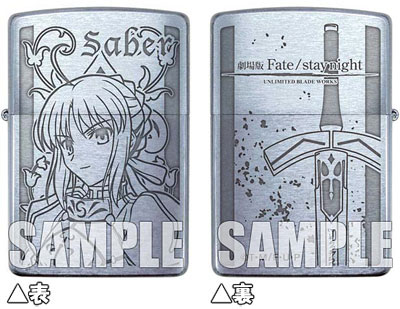 劇場版 Fate/stay night UBW セイバー&遠坂凛 ZIPPO 劇場版Fate / stay