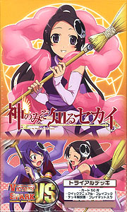 PSA10 ヴィクトリースパーク 神のみぞ知る世界 第13地区長 ハクア