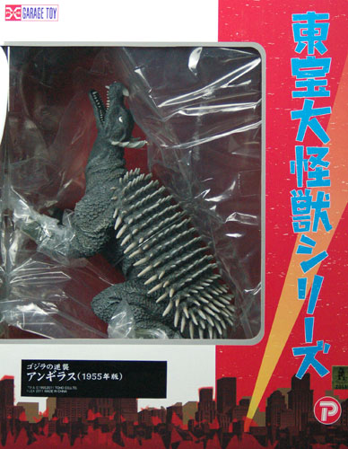 エクスプラス 東宝30cmシリーズ ゴジラ1955 & アンギラス1955 エクス