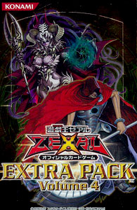 遊戯王ゼアル OCG エクストラパック Volume 4 BOX[コナミ]《在庫切れ》