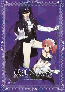 いぬぼく トレーディングカード その4 いぬぼく トレーディングカード