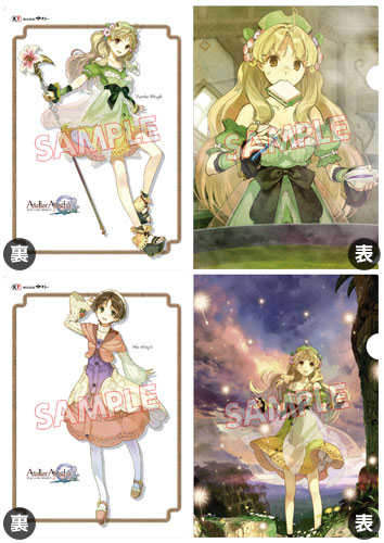 アーシャのアトリエ -黄昏の大地の錬金術士- クリアファイルセット