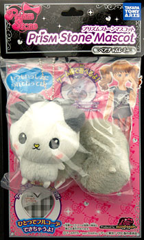 プリティーリズム スタン マスコット ぬいぐるみ超激レア品
