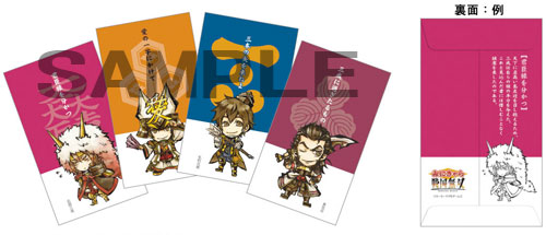 みにきゃら戦国無双 伝承のポチ袋 泰平を築かん 4種セット[コーエー