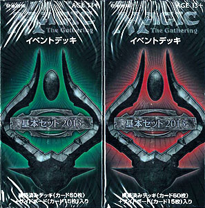 基本セット2013 ゲームデー特製プレイマット MTG ニコル・ボーラス MTG