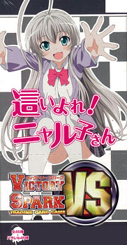 ヴィクトリースパークTCG エクストラブースター 這いよれ！ニャル子