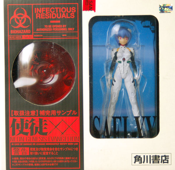 エヴァンゲリオン 使徒XX フィギュア アルミサエル エヴァンゲリオン