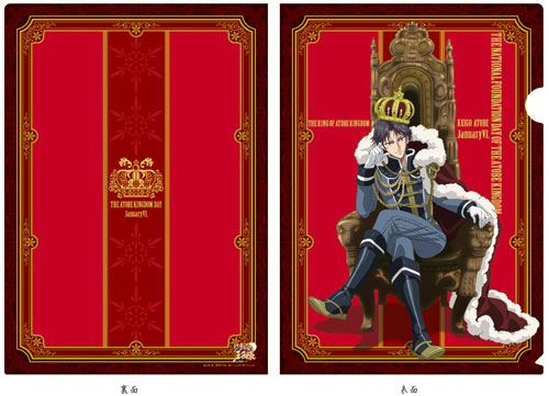 新テニスの王子様 跡部王国建国記念祭 クリアファイルA[ソル