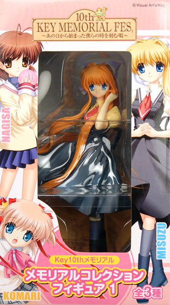 激レア☆ 神尾観鈴 アニメージュ 誌上通販限定フィギュア Key Key 10th