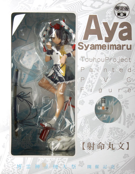 非売品】博麗神社例大祭開催記念 会場限定 射命丸文フィギュア 非売品