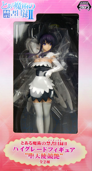 とある魔術の禁書目録II ハイグレードフィギュア “堕天使競艶” 神裂火
