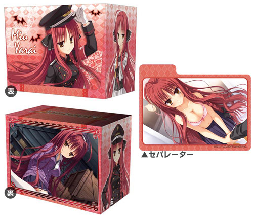 A賞合皮製デッキケースWDRACU-RIOT!矢来 美羽ゆずソフト ゆずソフト