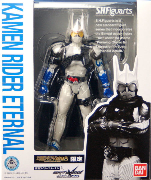 中古】(本体B+/箱B)S.H.フィギュアーツ 仮面ライダーエターナル『仮面