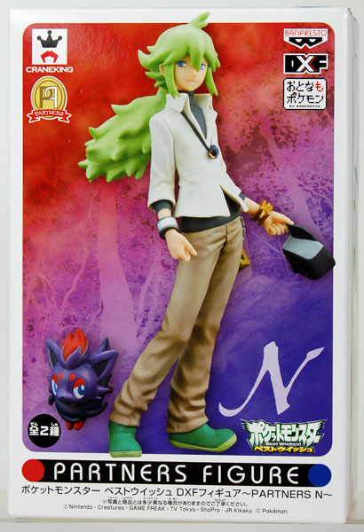 ポケットモンスター ベストウイッシュ DXFフィギュア-PARTNERS N- N＆