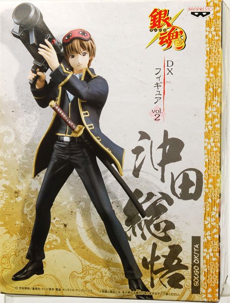 沖田総悟 フィギュア G.E.M.シリーズ 銀魂 1/8 沖田総悟｜ホビーの総合