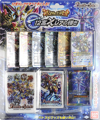 バトスピ 旧光導 デッキ 引退品 m60001592445_1.jpg?1651416251