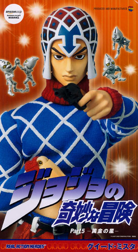 ジョジョrah グイードミスタ ジョジョ RAH リアルアクションヒーローズ