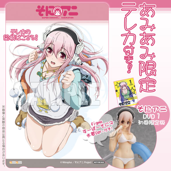 レビュー figma ☆【美品】figma すーぱーそに子 水着Ver. 「DVD/Blu-