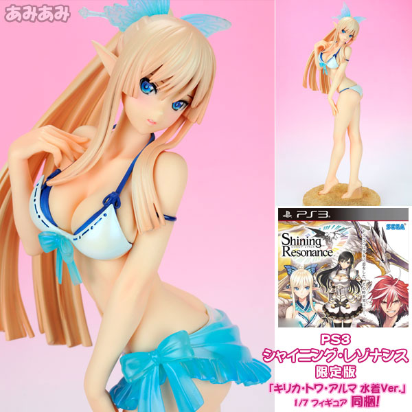 PS3 シャイニング・レゾナンス 限定版(予約購入特典：アイドル
