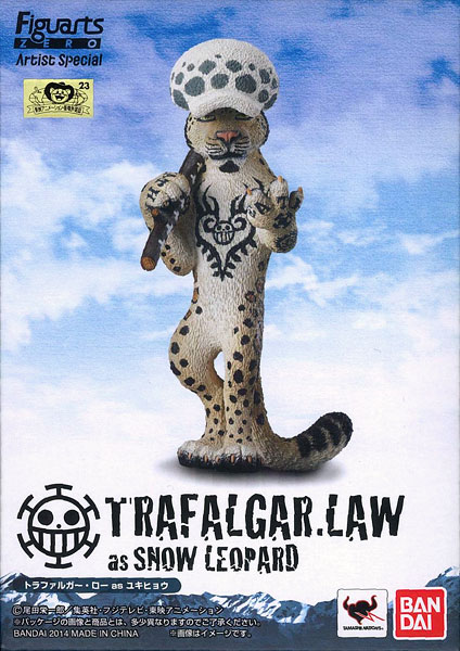トラファルガー・ロー as ユキヒョウ フィギュアーツZERO Artist