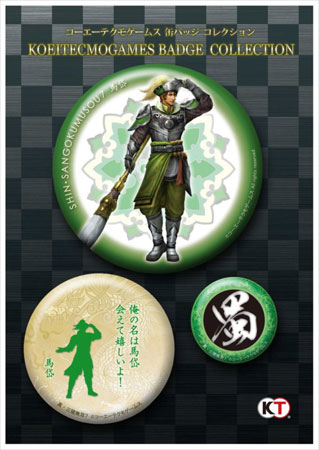 真・三國無双8 荀彧 7個セット 中国 上海限定 缶バッジ 真・三國