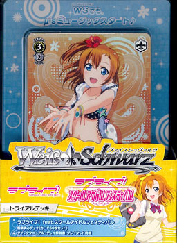 ラブライブ！ feat.スクールアイドルフェスティバル Vol.2 SP “夏祭り