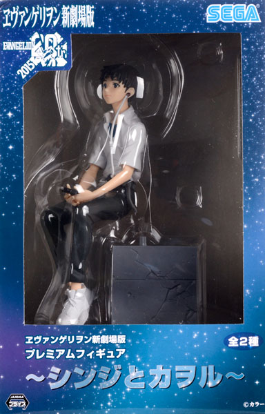 エヴァンゲリオン 限定 プレミアム フィギュア シンジとカヲル