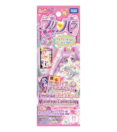 プリパラ プリチケ ミルフィーコレクションVOL.4 24個入りBOX[タカラ