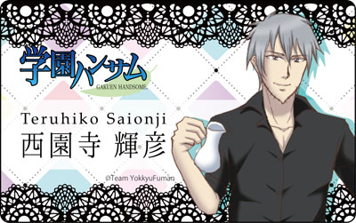 学園ハンサム 西園寺輝彦 缶バッジ 神戸アニメストリート コラボカフェ