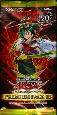 ☆未開封3パック☆遊戯王 アークファイブ オフィシャルカードゲーム