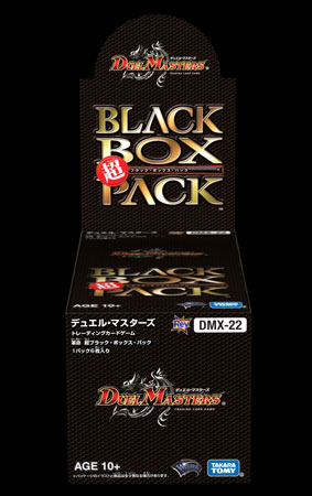 デュエル・マスターズTCG 革命 超ブラック・ボックス・パック 24パック