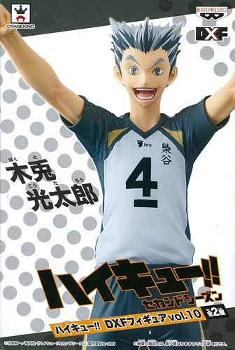ハイキュー 木兎光太郎 おまんじゅう 10点セット ハイキュー 木兎