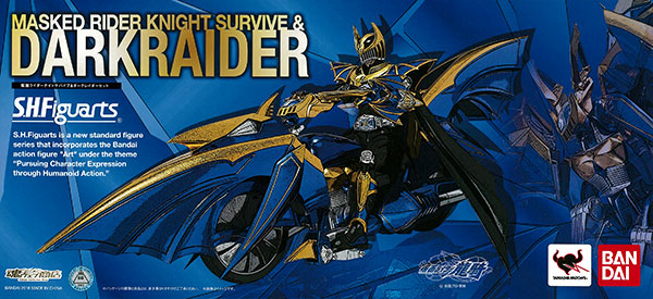 中古】(本体B/箱B)S.H.フィギュアーツ 仮面ライダーナイトサバイブ