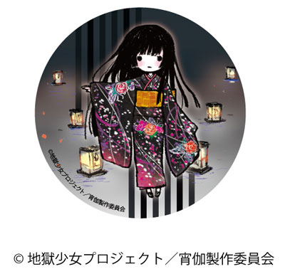 缶バッジ「地獄少女 宵伽」01/閻魔あい着物ver(グラフアートデザイン