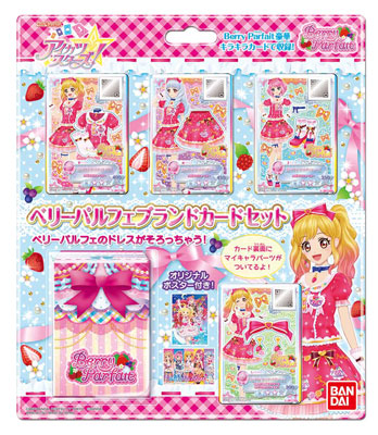 アイカツカード(アイカツスターズ筐体排出) 16枚セット プレミアムレア