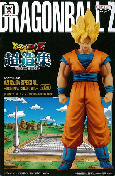 ドラゴンボールZ 超造集SPECIAL -ORIGINAL COLOR ver.- スーパーサイヤ