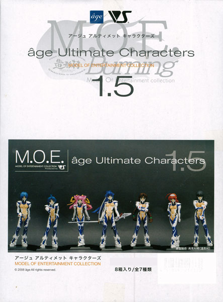 本物 アージュ アルティメット キャラクターズ 1.5 アージュ